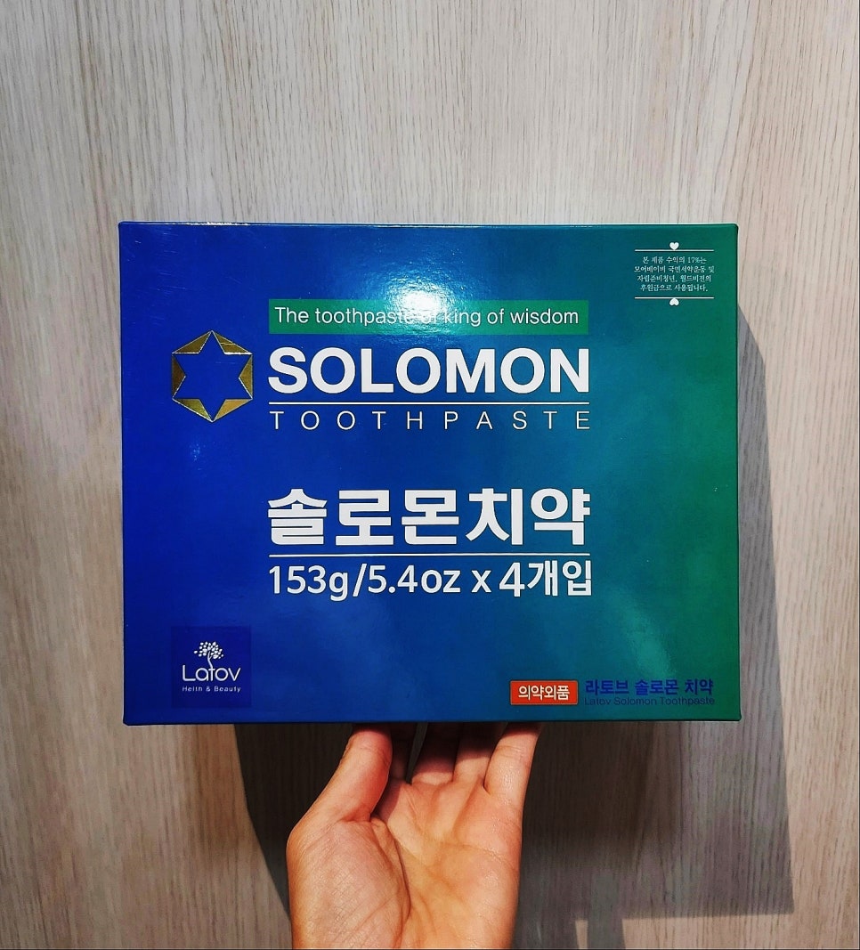 라토브 이미지