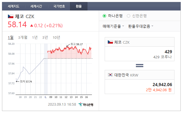 오이시 라멘 이미지