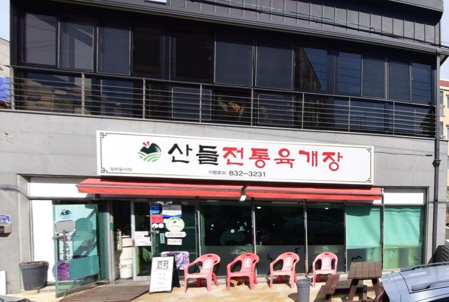 산들꼬마김밥 이미지