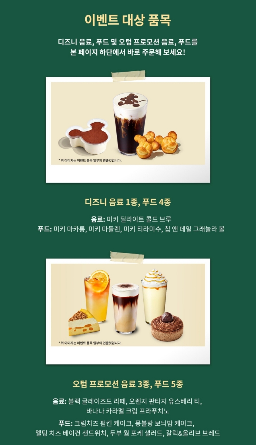 딜라이트플러스 이미지