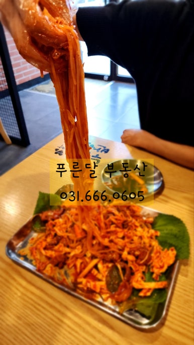 누구나홀딱반한닭송탄역점 이미지