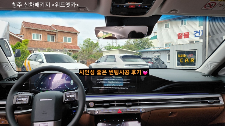 위드엣카 이미지