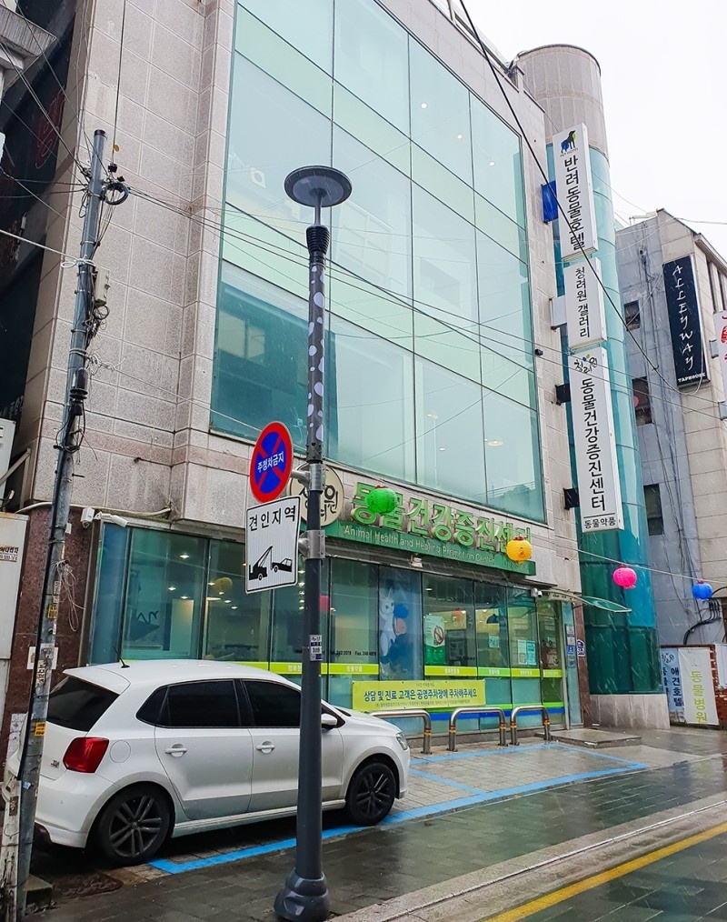 청려원 이미지