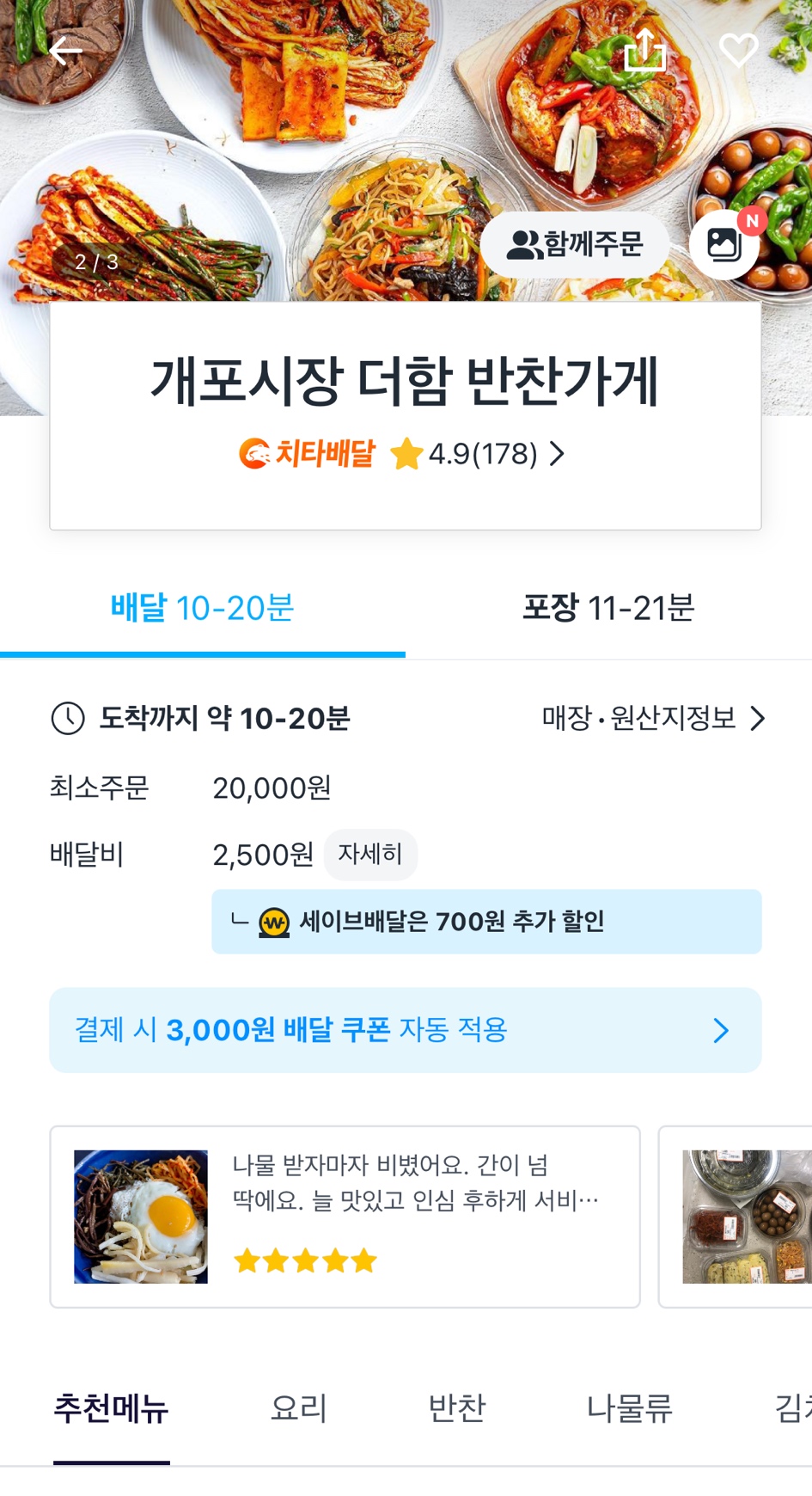 더함투어 이미지