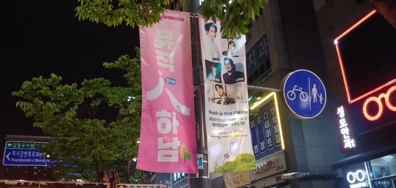 대한종합광고 이미지