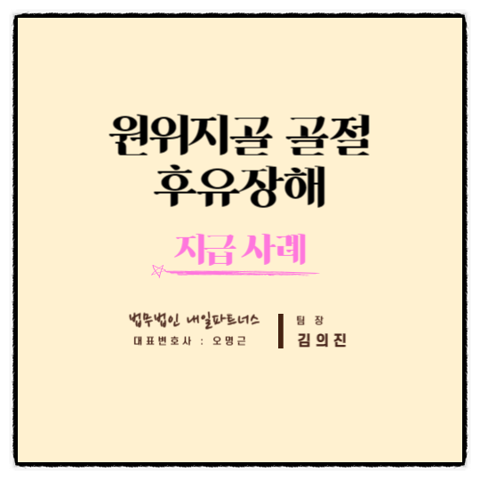 법무법인내일파트너스 이미지