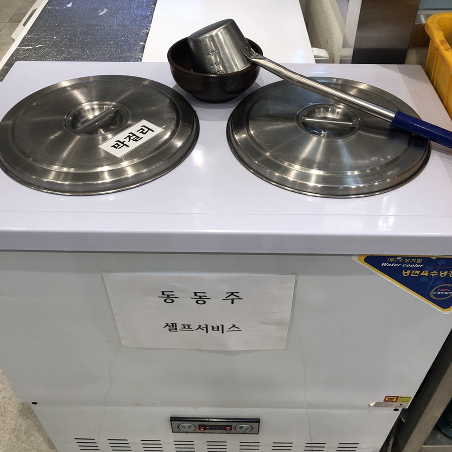 금성관 나주곰탕 이미지