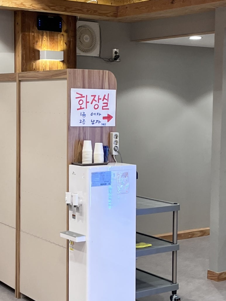 평강한방오리 이미지