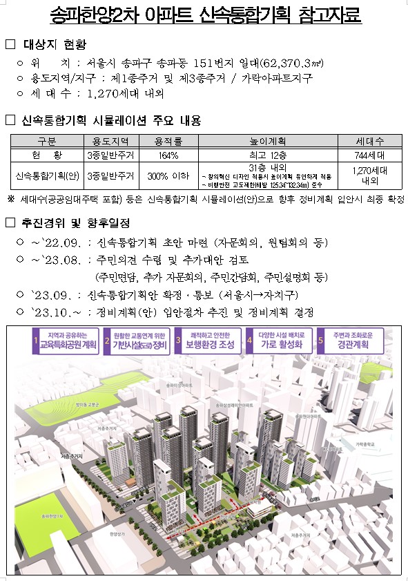 한양기획 이미지