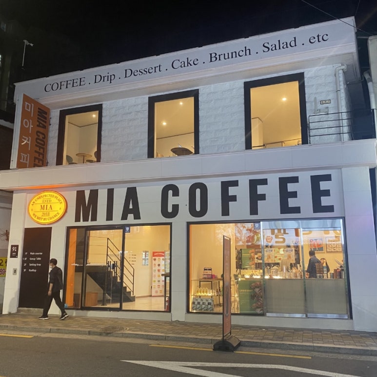 미아커피(MIA COFFEE) 이미지