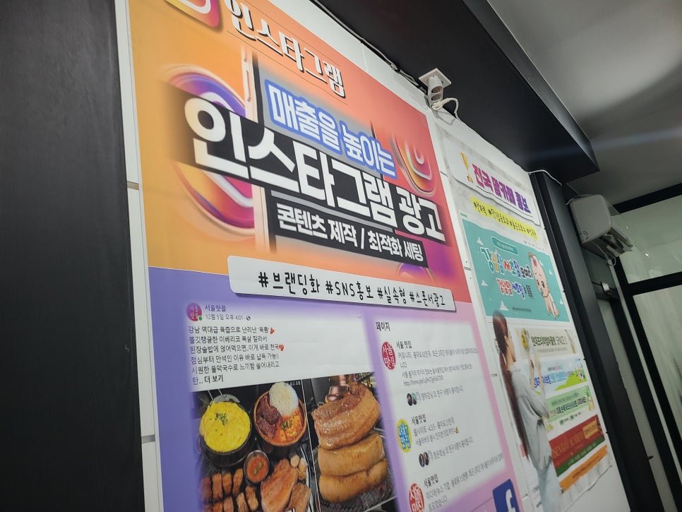 우리종합광고사 이미지