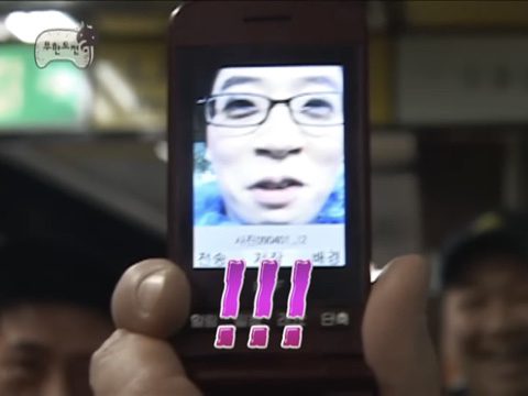 케이로 이미지