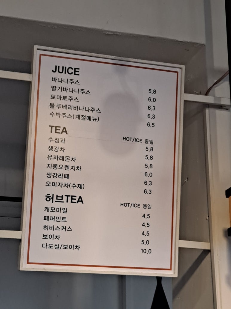 카페디 이미지