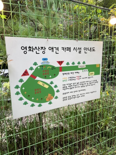 카페영화 이미지