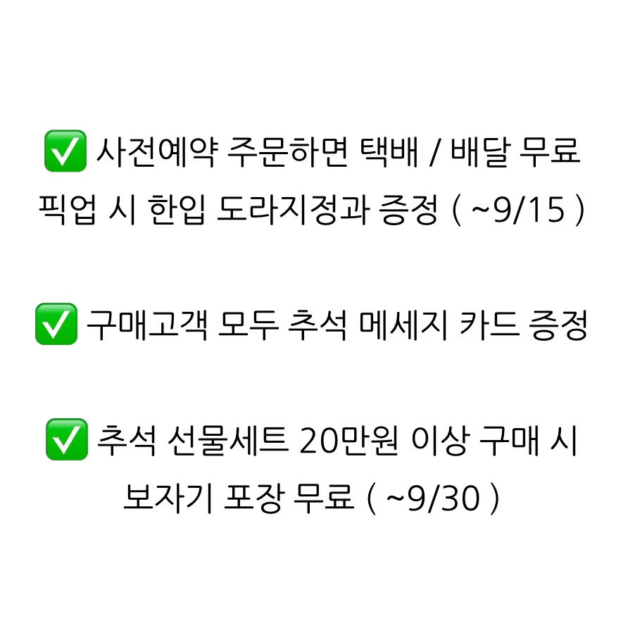 고수담 이미지