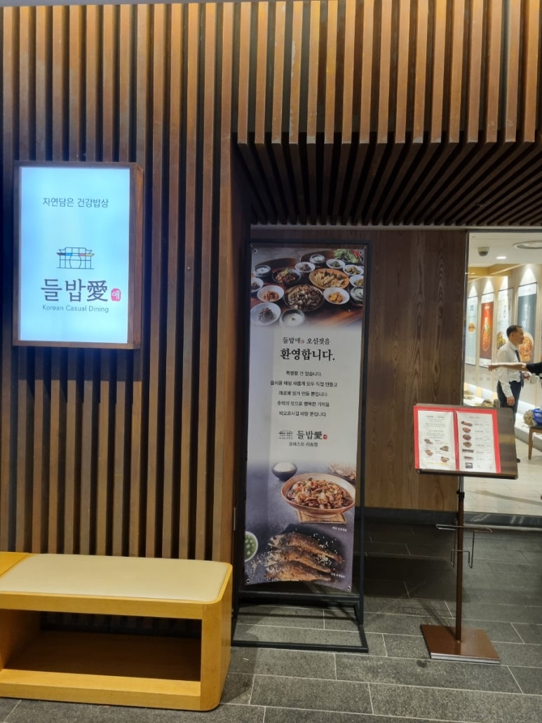 더스테이지노래연습장 이미지