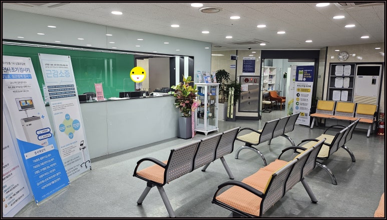 태평서울병원 이미지
