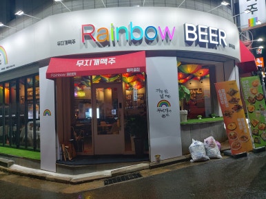 79치킨춘천 이미지