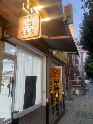 럽썸네일 이미지