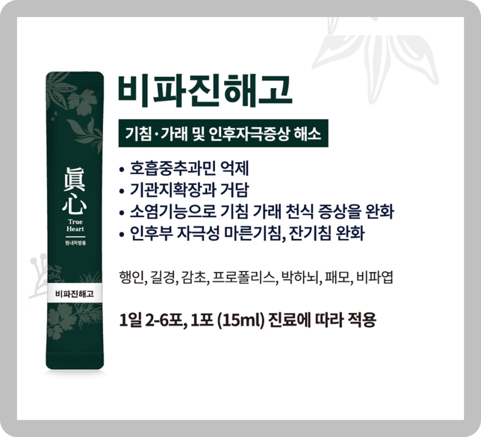 진해고등학교 이미지