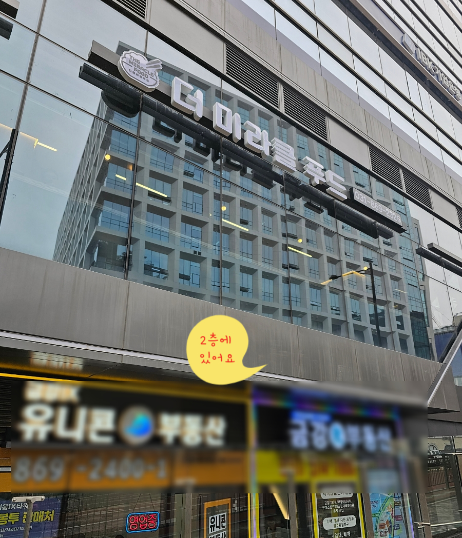 제일푸드한식뷔페 이미지