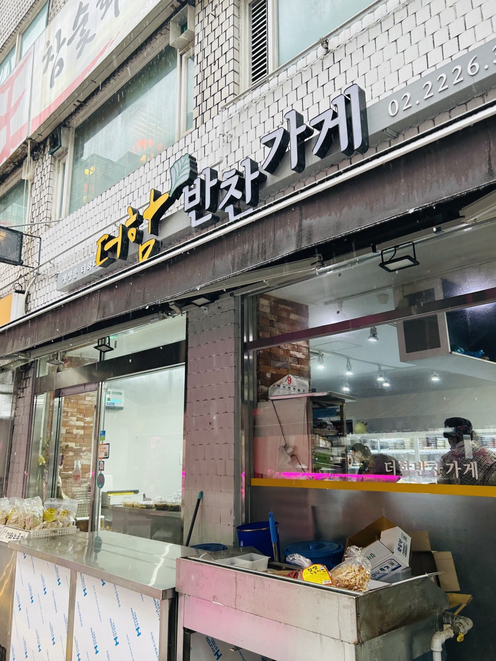 더함투어 이미지