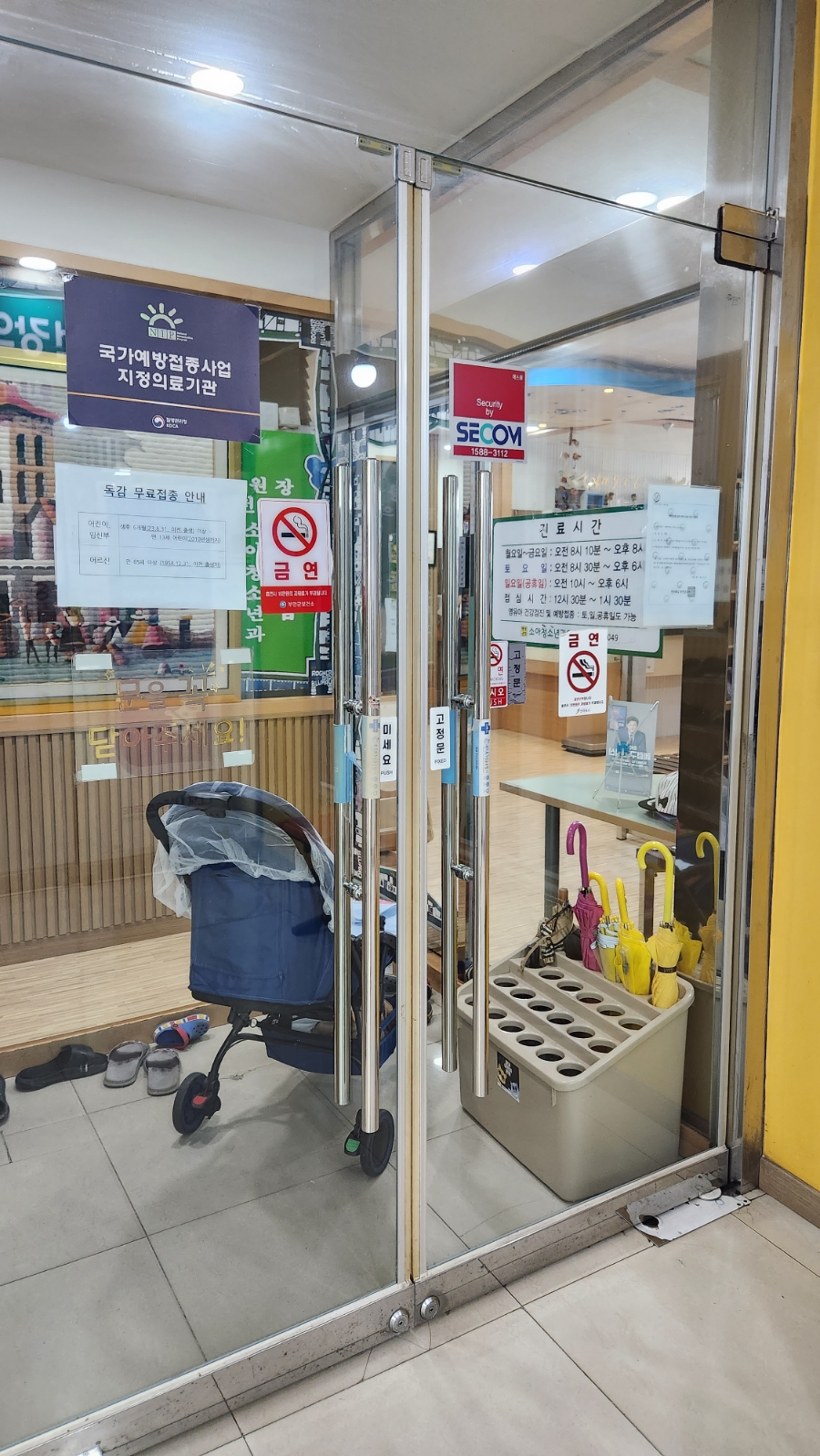엔젤소아청소년과의원 이미지