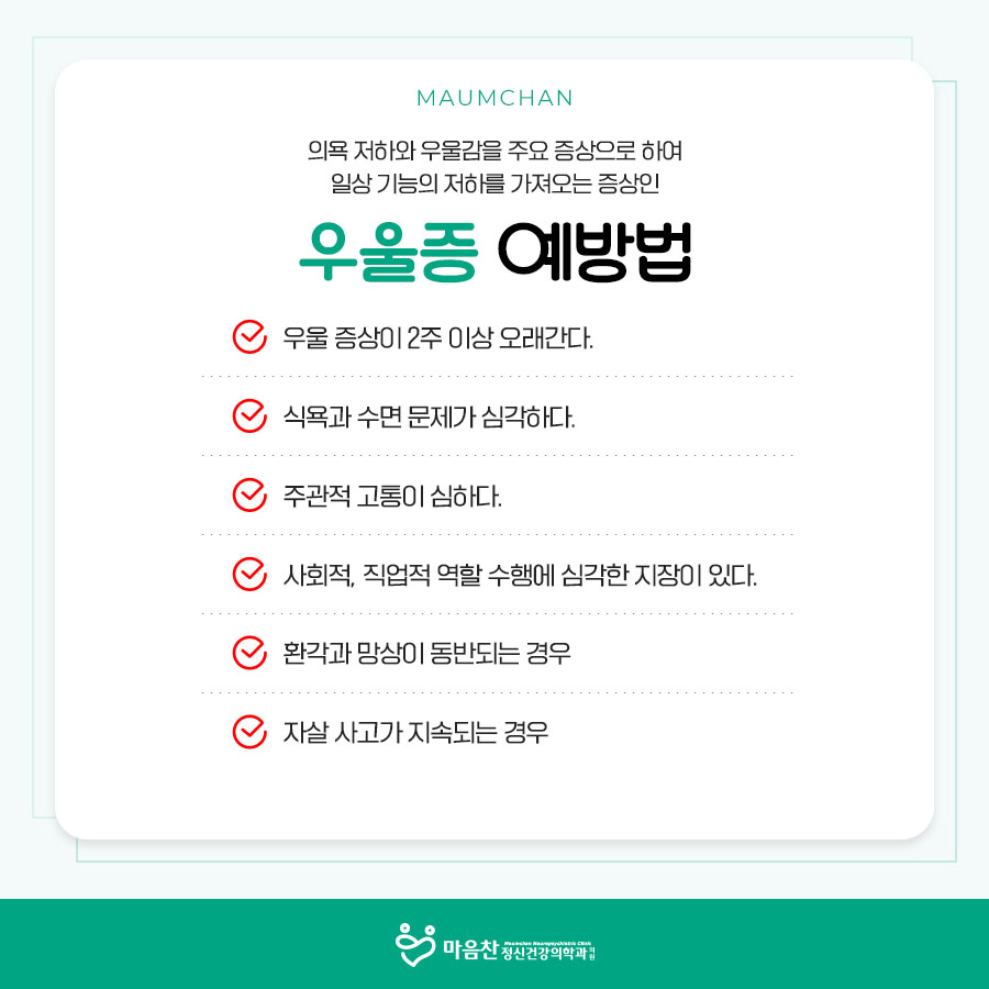 마음찬 이미지