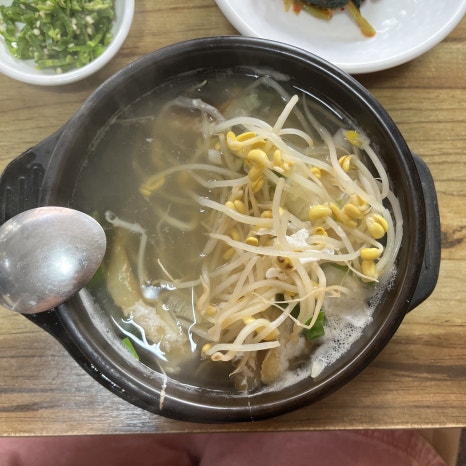 양지해장국 이미지