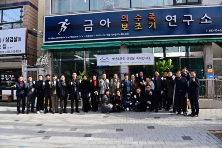 가업승계연구소 이미지