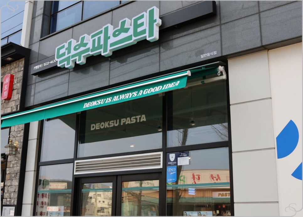 울산동구 이미지