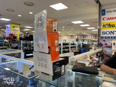 테크노중고가전마트 이미지