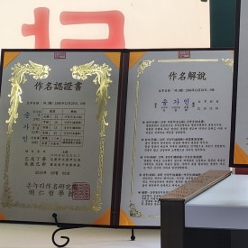 오대양양꼬치 사진 5