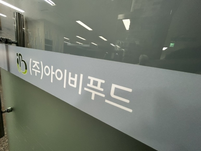 (주)푸드메카 이미지