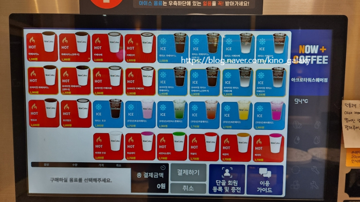 나우커피아크로타워 이미지