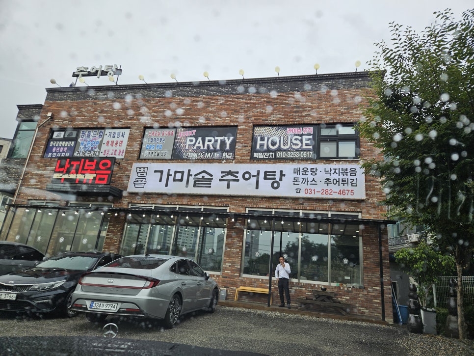 가미추어탕 이미지