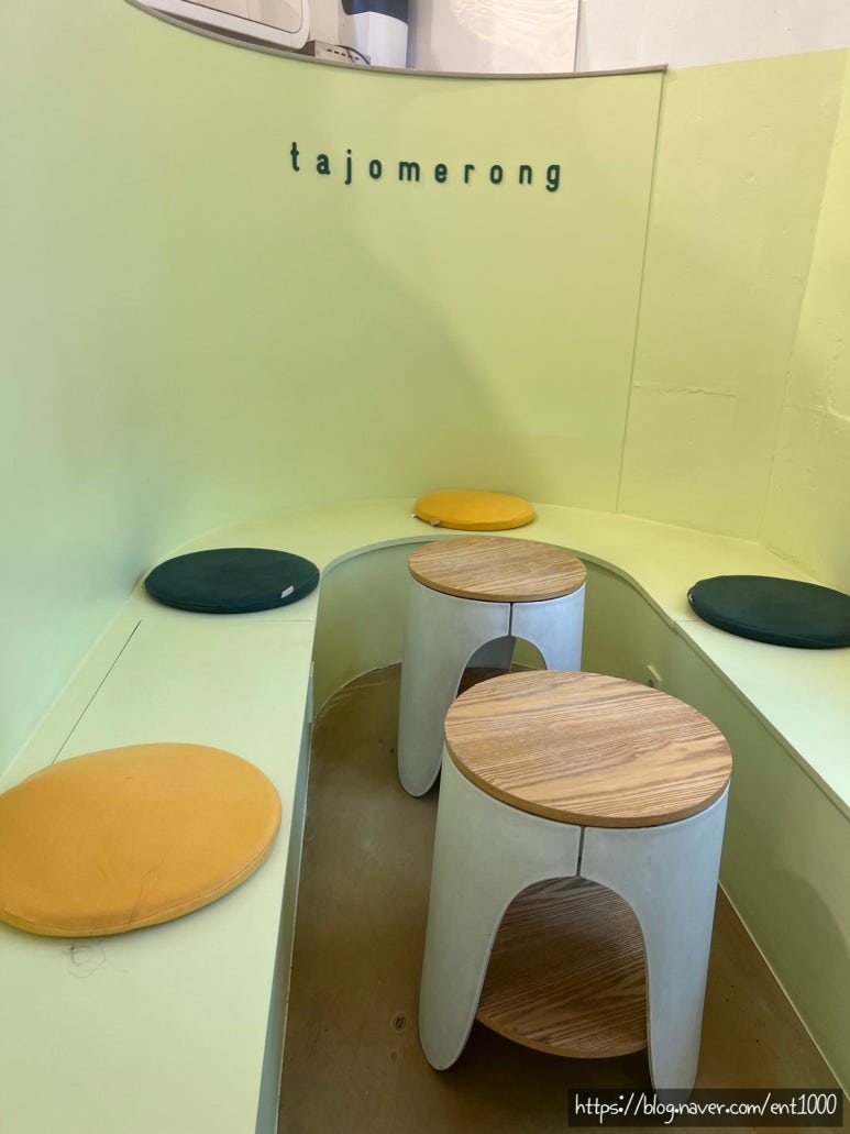 타조메롱 이미지