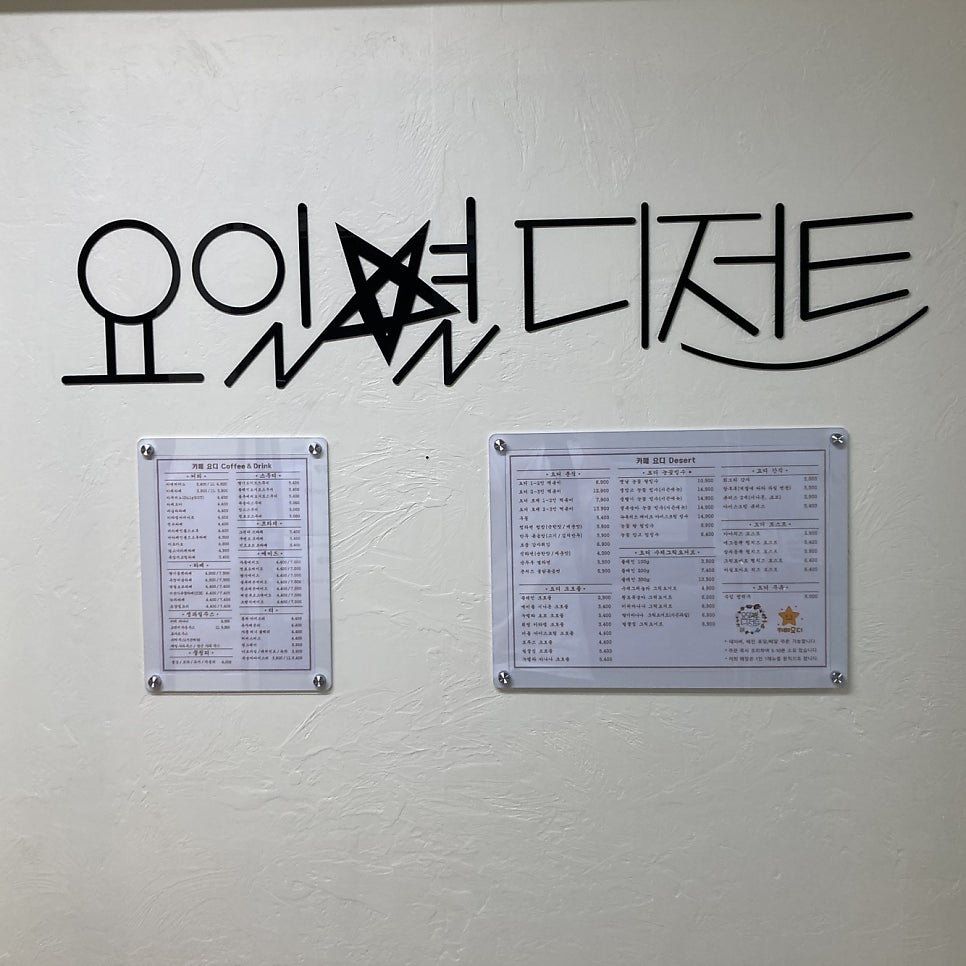 카페요디 이미지