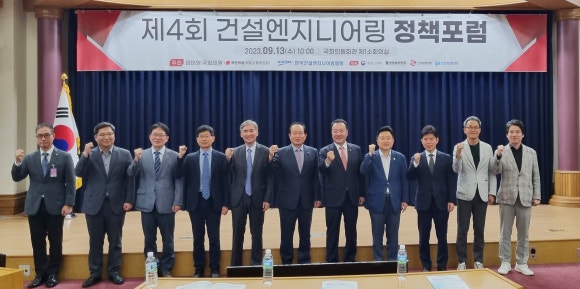 진흥엔지니어링 이미지