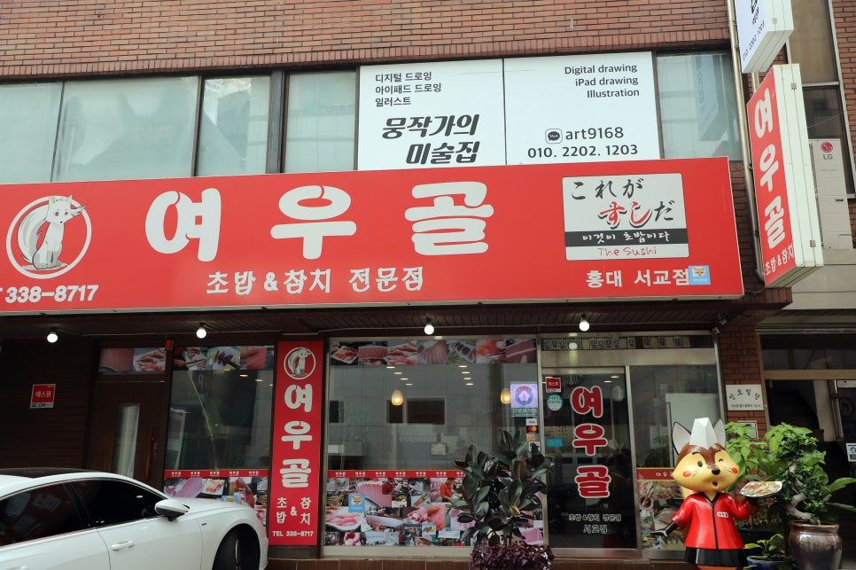 서교산업 이미지