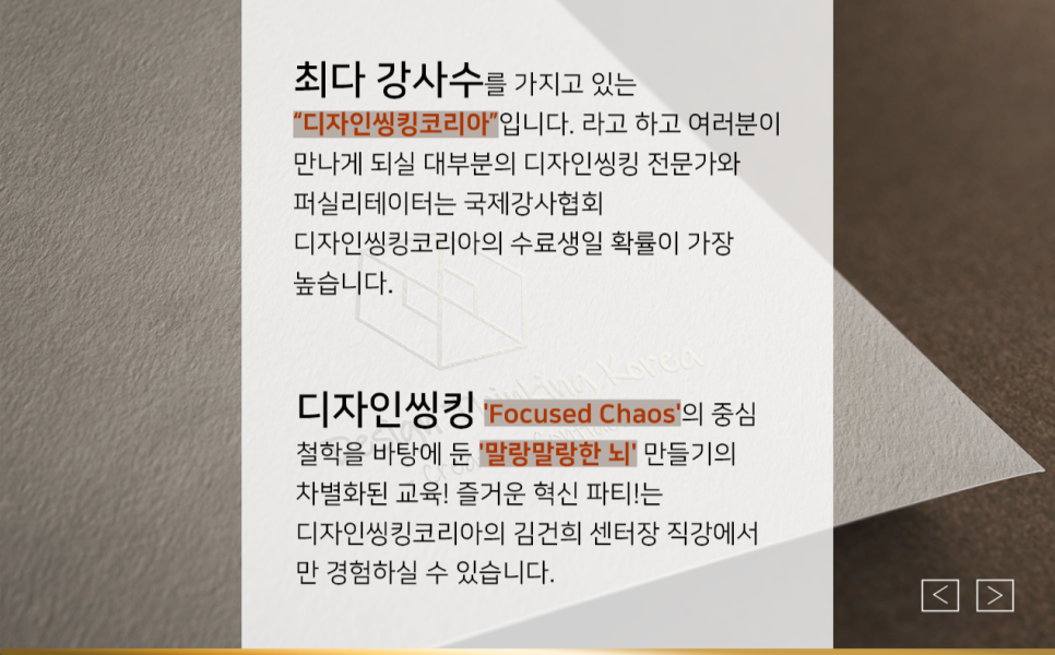 김건희디자인 이미지