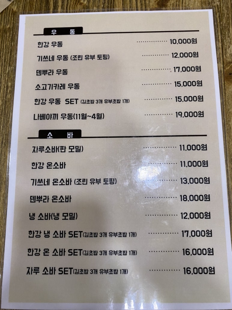 뉴한강초밥 이미지