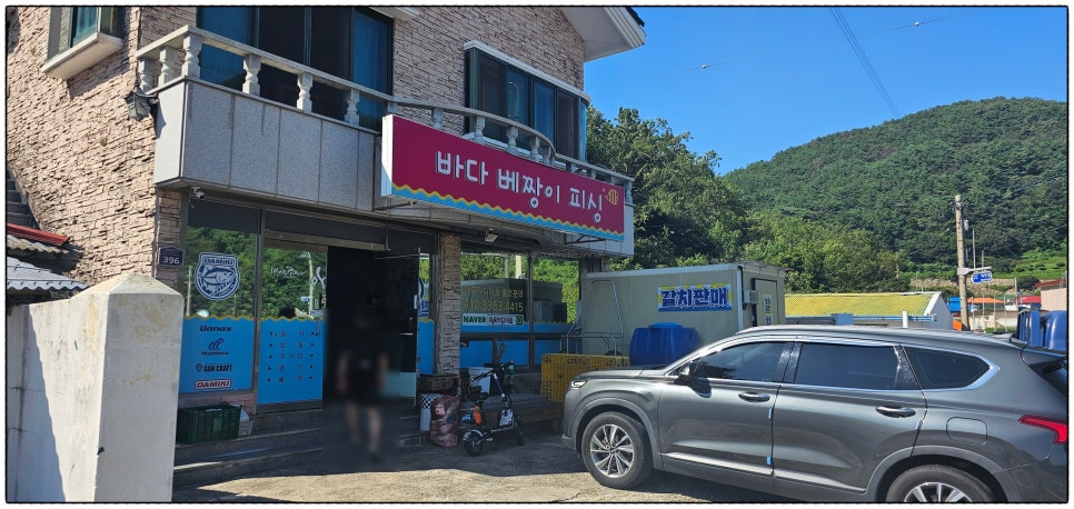 베짱이피싱 이미지