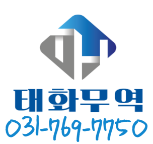 태화무역 이미지