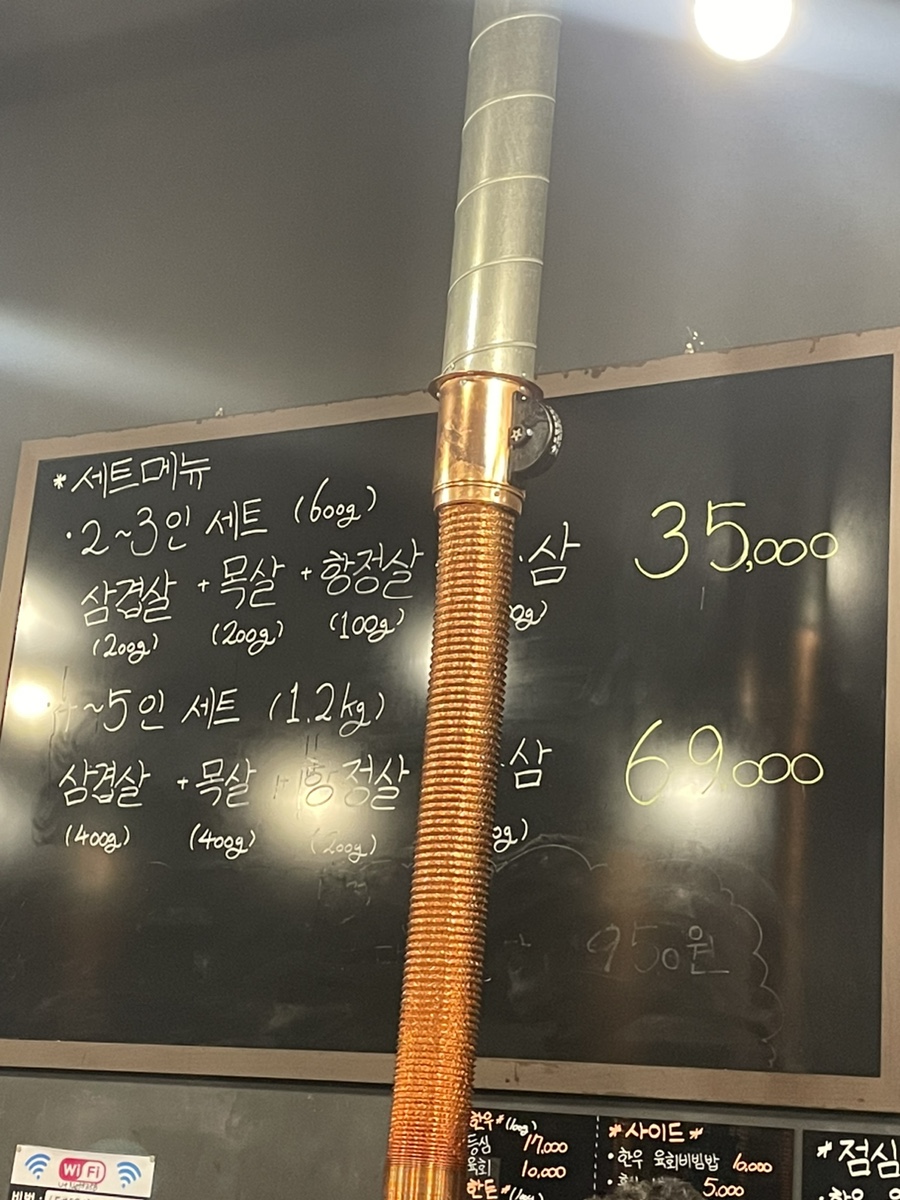 부흥정육식당 이미지