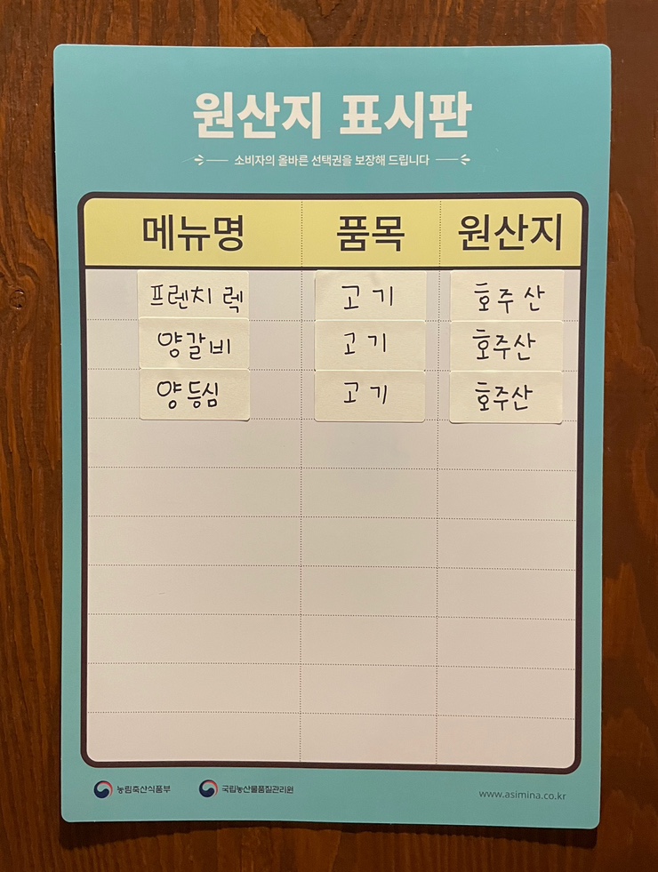 양미당 이미지