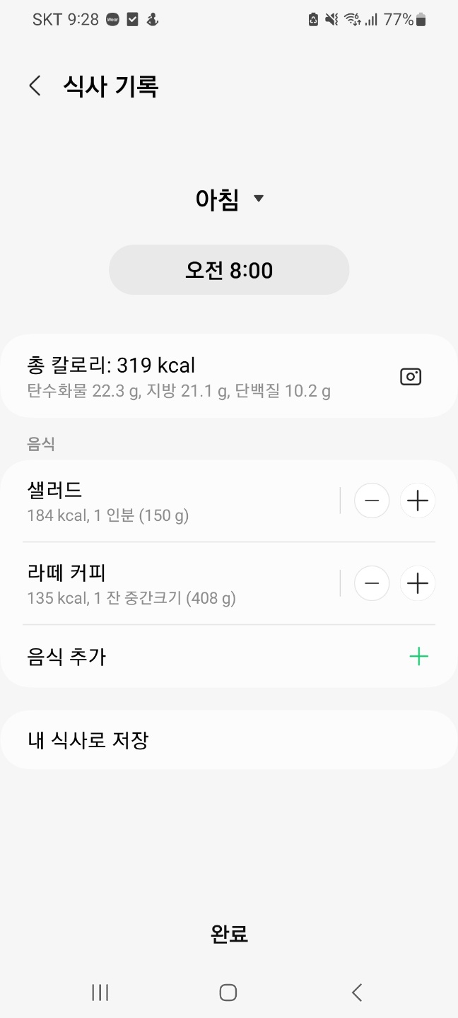 장원갈비 이미지