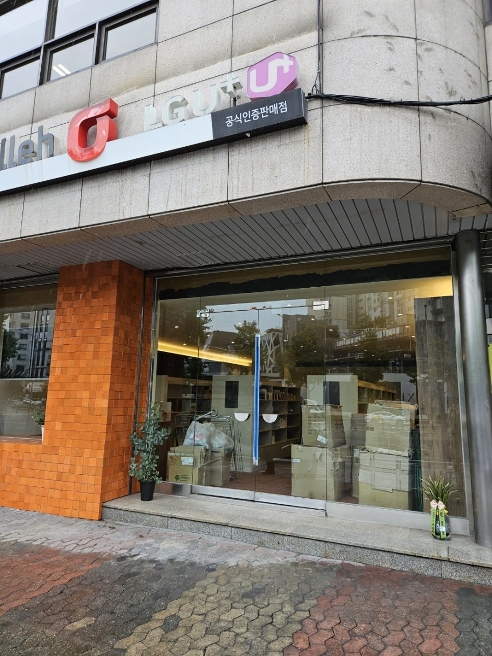 김동현세무회계 이미지