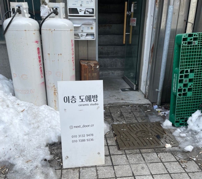 이층도예방 이미지