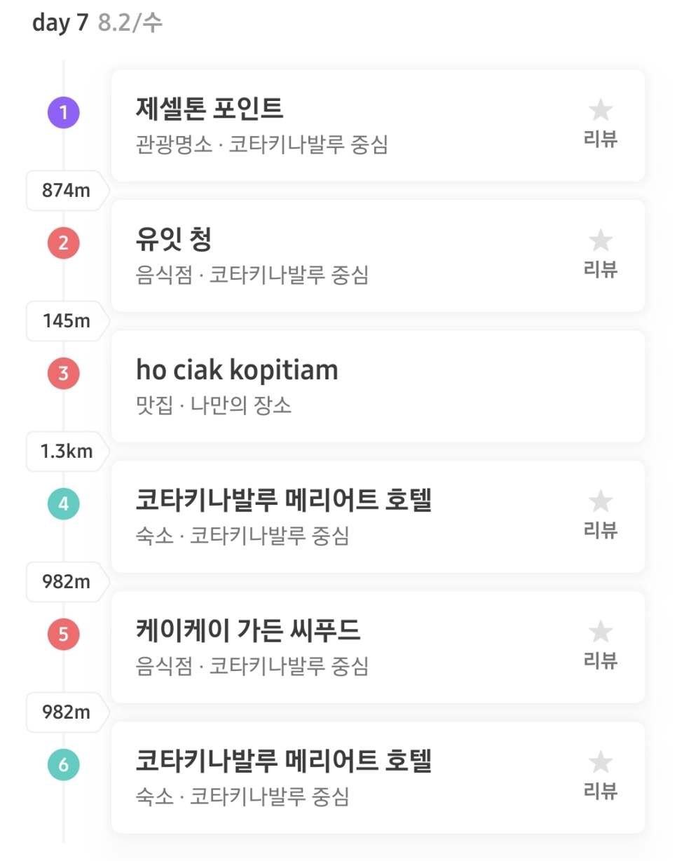 케이시푸드 이미지